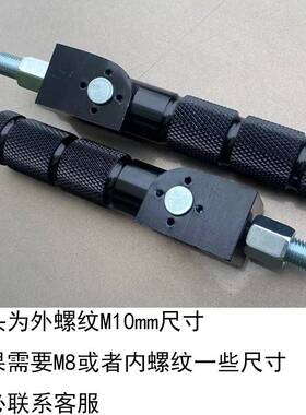 极速电动a车九号N70C脚蹬中轴堵头N80C后脚踏板N100折叠轻摩N90C