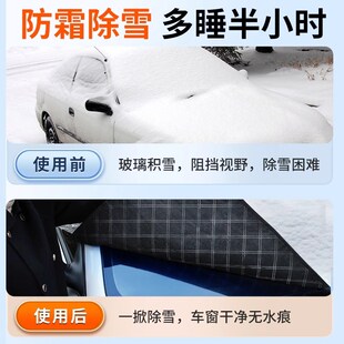 极速现代ix35名图伊兰r特胜达菲斯塔汽车玻璃遮雪挡前档挡雪防霜