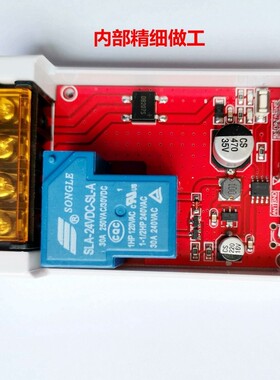 极速12v24v直流大功率车用改装低压电器家用水泵U油泵灯具无线遥