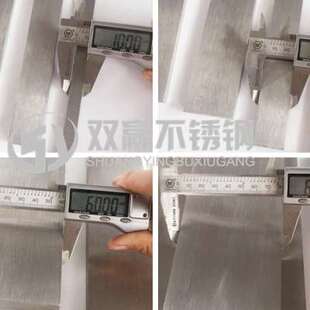 极速304不锈钢扁钢扁条冷拉型钢条平键拉丝面板M块钢排20mm40mm一