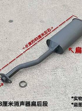 极速适应福d田三轮车五星雷沃FT150ZH 175ZH 200ZH排气管消音器前