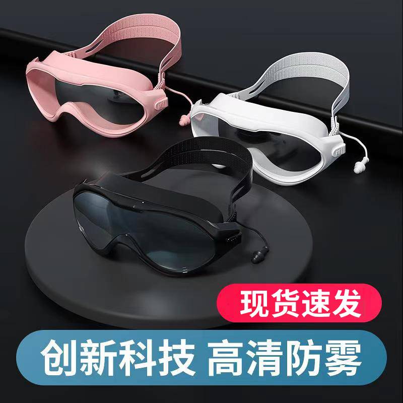 极速泳镜防水防雾高清游泳v眼镜近视男女专业泳帽套装一体戴耳塞
