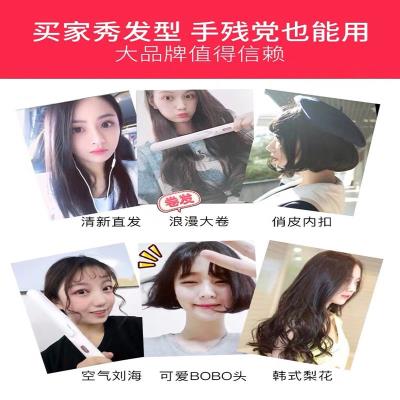 極速卷發(fā)棒兩用夾l板不傷發(fā)學(xué)生蛋卷燙發(fā)器直發(fā)夾板卷發(fā)神器拉直