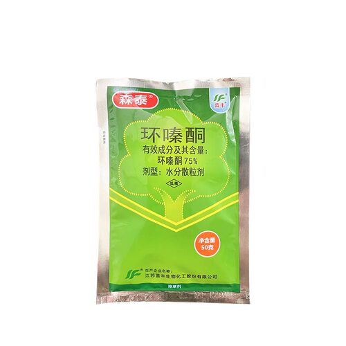 江苏蓝丰森泰75%环嗪酮除草剂