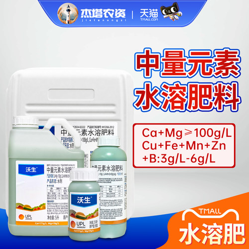 戊唑醇稻瘟纹枯大斑杀菌剂