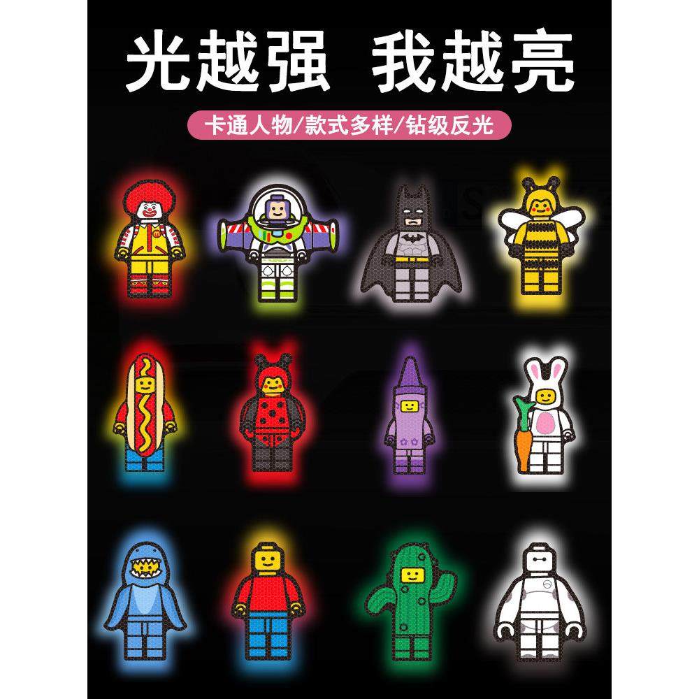卡通积木人搞怪车窗车身画痕反光车贴电动车摩托电脑机箱装饰贴纸,3C数码配件,USB多功能数码宝,淘宝优惠券,粉丝福利购,淘宝优惠卷