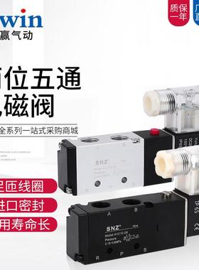 超高品质两位五通电磁阀换向气阀4V210-08 /4V310-10 /4V410-15线