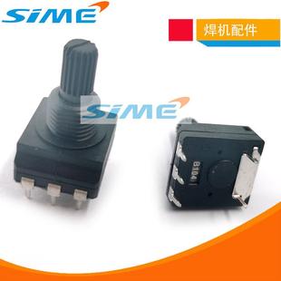 103 22K33K 472 474 高品质多种 104 电焊机电位器PC直插塑封B102