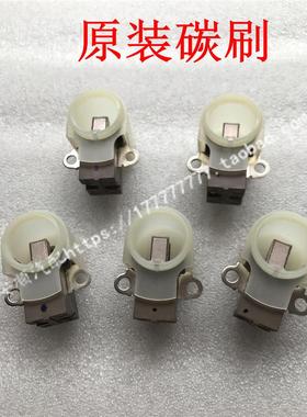 适用于F18F20宝马523LI 730F01 GT535550 F25X5X6525发电机碳刷