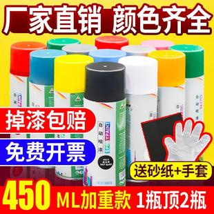 自动手摇自喷漆涂鸦汽车金属防锈漆家用家具木器漆黑白色专用油漆
