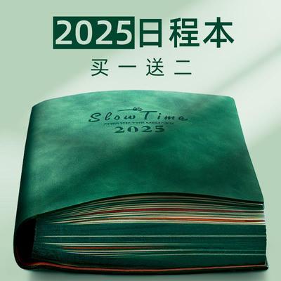 计划表日程本2025年每日计划本时间管理效率手册手账365天日记本