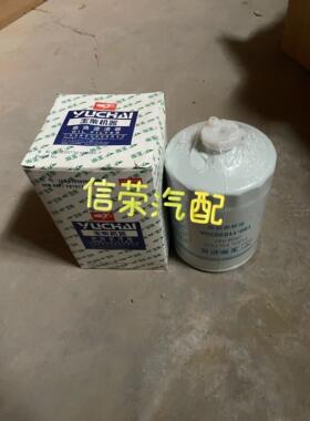 柴滤CX1011A柴油滤清器滤芯格适配YC6112 150-1105020A FS19686