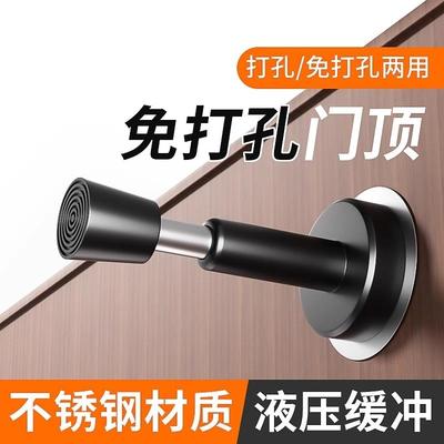 门吸门阻门挡器免打孔防撞大门入户门碰硅胶门防碰撞神器门顶防盗