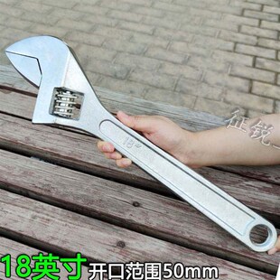 德美仕18寸活扳450mm活口扳手活络扳子活动板子可调整万能开口扳
