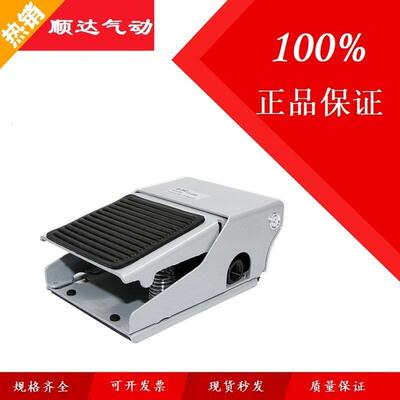 气动脚踏阀二位三通FV320二位四通FV420脚踏开关MVFA230/240-8A