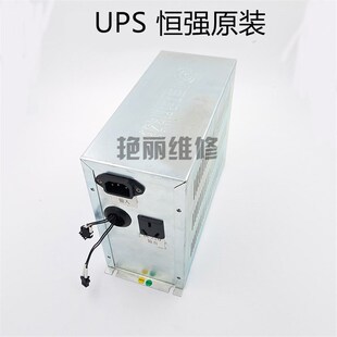 电脑横机配件 UPS 恒强科技 横机专用不间断电源 ups断电蓄积