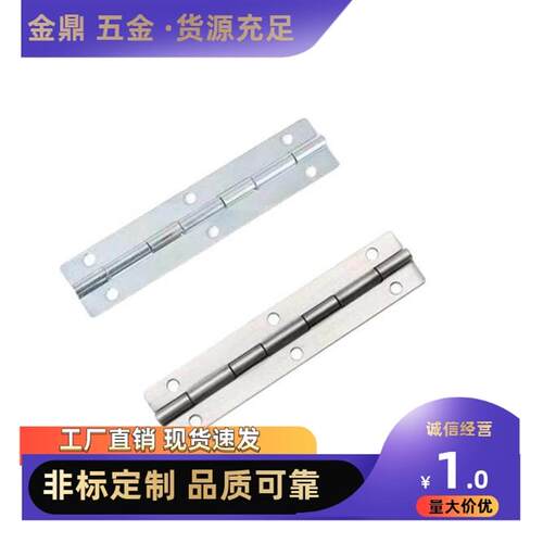 型HFE11-150碳钢蝶形铰链 长型 RWUB/HIGG-150不锈钢柜门铰链6寸