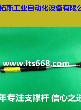 LTS牌支撑杆Y2042气弹簧GS331液压弹簧YAMAHA型YV112适用压缩弹簧