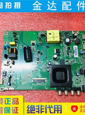 康佳LED43K2000A 43S2A 43S3 43F2A 32S3 32F2电视机主板35025279
