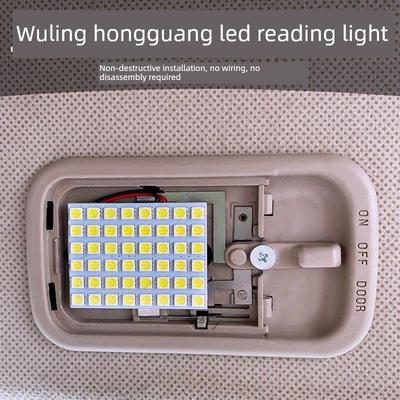 五菱鸿光鸿光S荣光S鸿光V阅读灯室内顶灯改装室内前后室内灯泡