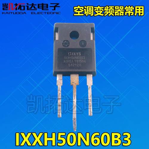 进口拆机 IXXH30N60B3 50N60 IXFH80N65 K30B60D1 IGBT空调变频器