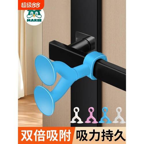 门吸免打孔新款门把手防撞垫门挡器门阻吸窗户碰硅胶神器卫生间