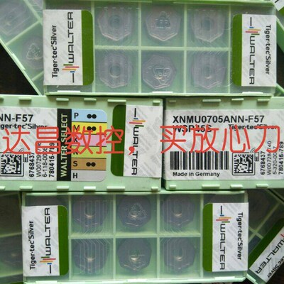 XNMU0705ANN-F57 WSP45S拍前联系
