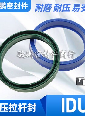 液压油缸油封YXd活塞杆Y型密封圈IDU500*524/510*534/515*539*24