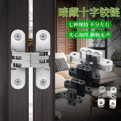 重型隐藏式十字铰链折叠门隐形门柜门三维暗合页开门安装180度