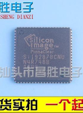 【昌胜电子】全新原装 SiI9287BCNU Sil9287ACNU QFN【直拍】
