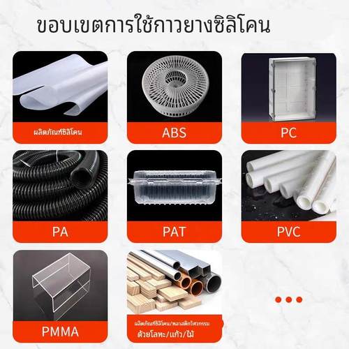 卡夫特5707T/W/B硅橡胶工业密封胶粘硅胶条隔音条ABS亚克力塑料PC