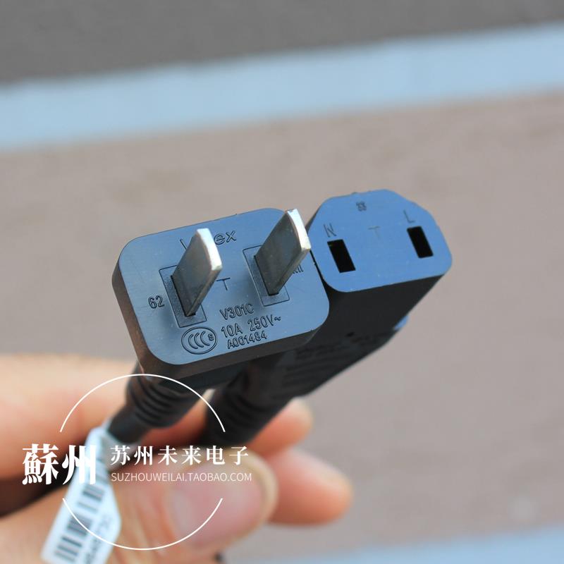 原装线1.8米长两扁插两孔电源线 适用于马兰士天龙功放音响电源线