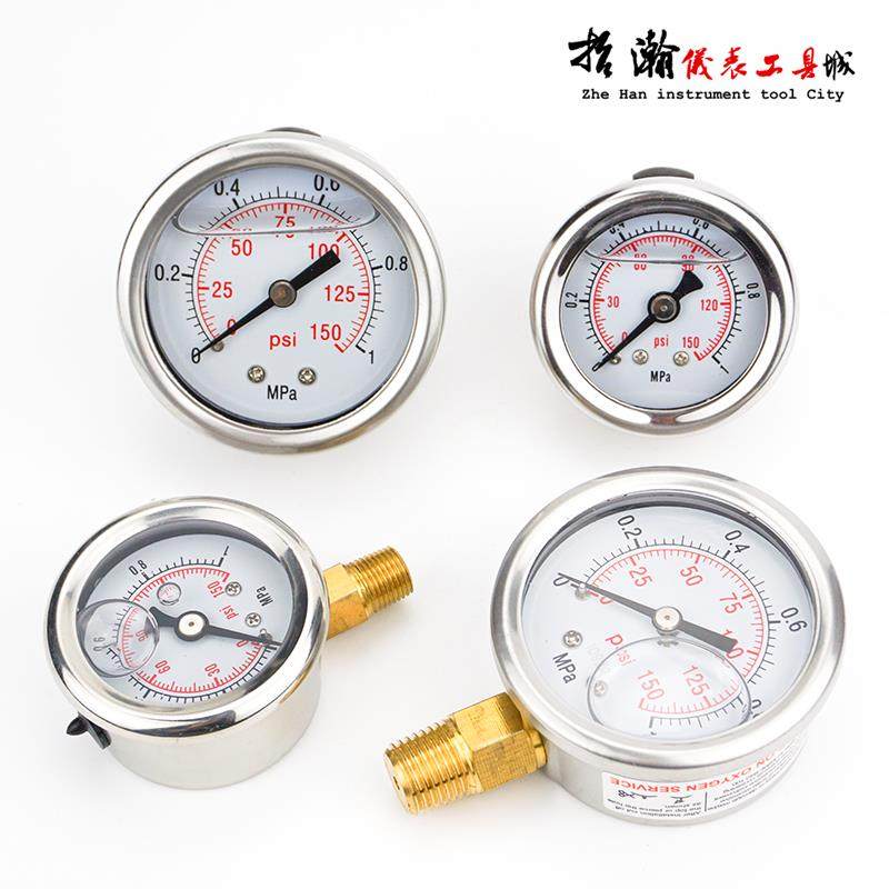 耐震压力表YN40YN50轴向YN40ZYN50Z水压气压表液压油压表防震抗震