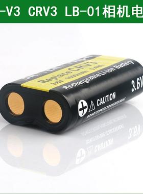 适用 柯达CRV3 CR-V3照相机锂电池Z663 Z712IS Z740 Z8612IS Z885