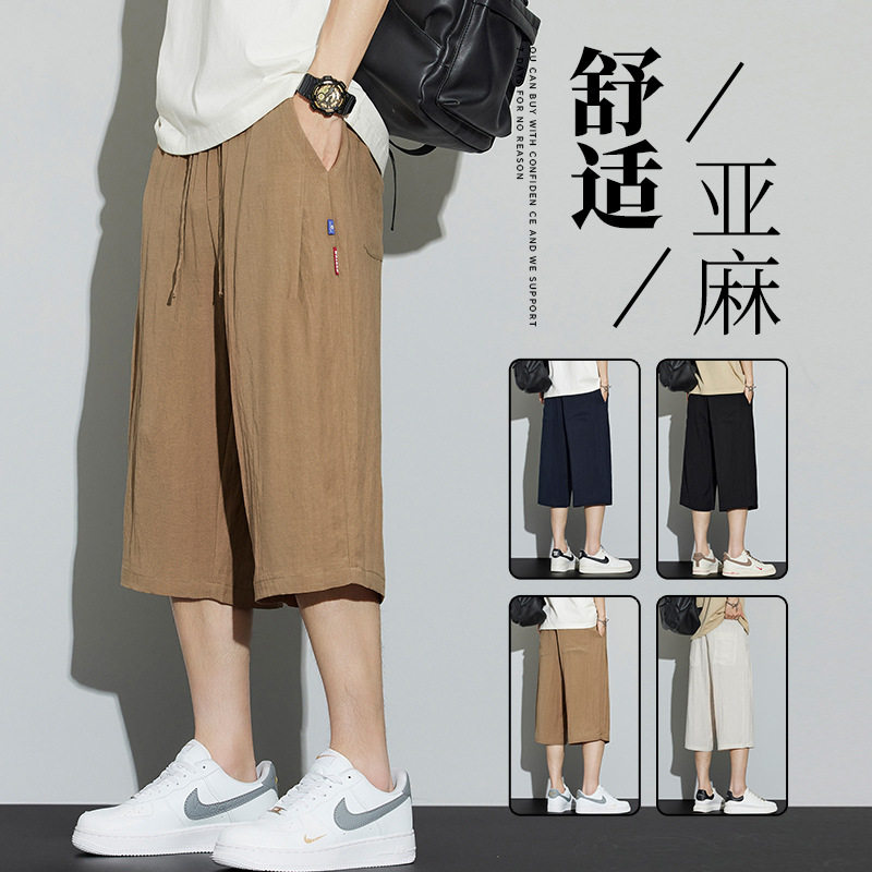 2026新款亚麻休闲短裤男士夏季薄款宽松舒适五分裤运动裤沙滩裤子