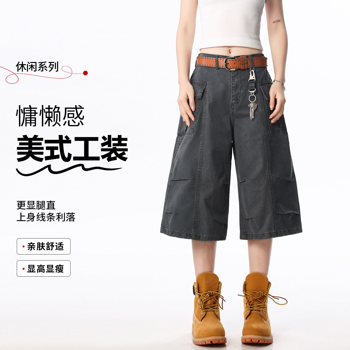 春夏秋新款纯棉男女情侣工装宽松直筒七分休闲裤男阔腿裤休闲裤