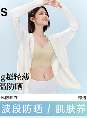 IUS夏季宽松防晒衣女中长款原纱防晒服防紫外线2025新款