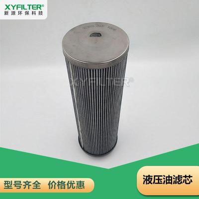 E9-36/E5-36汉克森精密过滤器滤芯空压机冷干机除油除尘滤芯厂家