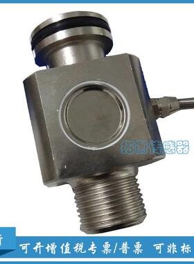 供应砂浆计量移动罐TH1C称重测力传感器，计量传感器