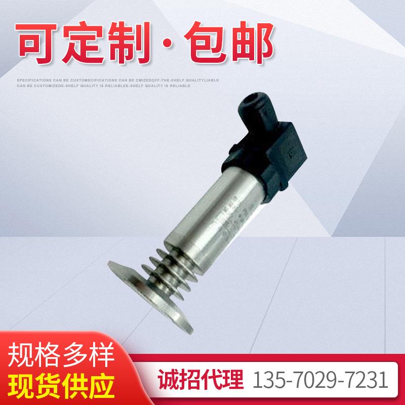 VP2中高温液体介质型扩散硅压力变送器锅炉蒸汽水压压力传感器