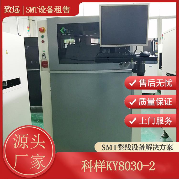 韩国kohyoung3DSPI锡膏测厚仪KY8030-2锡膏检查机