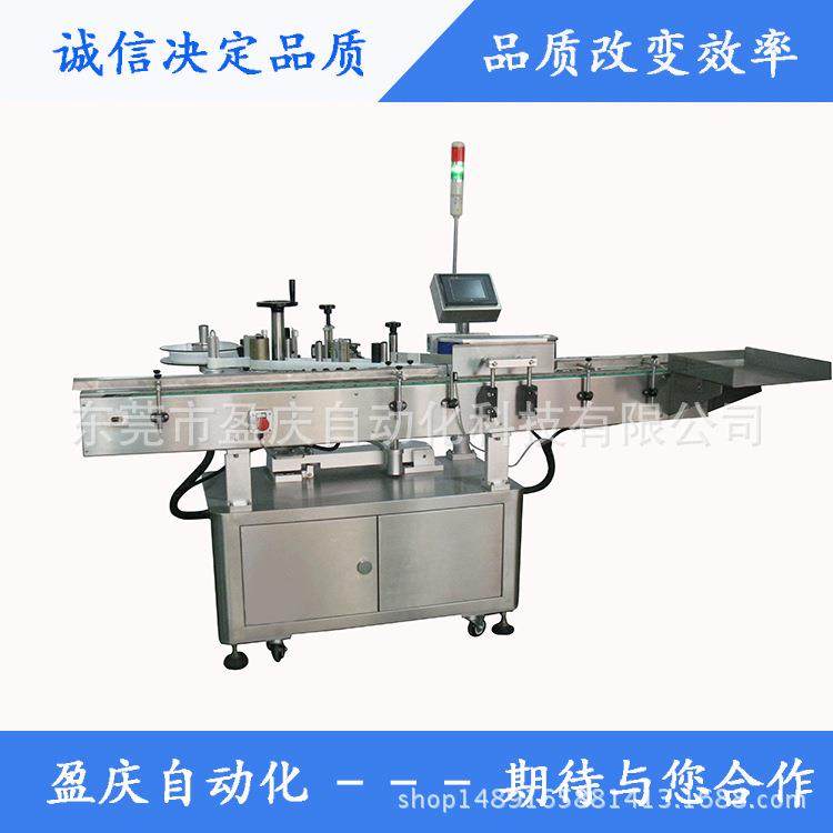 YQ-216全自动圆瓶搓滚式贴标机圆瓶单标贴标机圆瓶全周贴贴标机,五金/工具,其他机械五金,淘宝优惠券,粉丝福利购,淘宝优惠卷