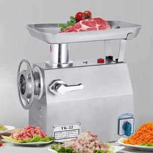 商用绞肉机不锈钢搅肉机多功能灌肠机大功率电动微冻肉绞肉机