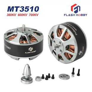 无刷电机MT3510盘式马达360V农业工业600V大功率电机