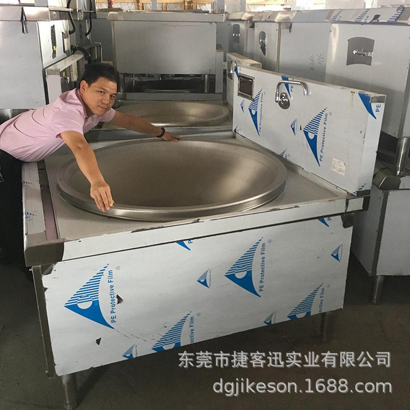 东莞捷客迅饭店大型电炒锅餐馆大型电炒锅餐饮商用大型电炒锅