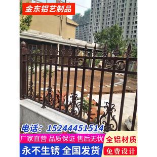 铝艺护栏铝合金别墅围栏小区院子栏杆户外围墙防护栏家用阳台栅栏