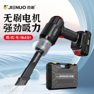 杰诺无线车载吸尘器无刷电机锂电池大功率车用家用手持大吸力强劲