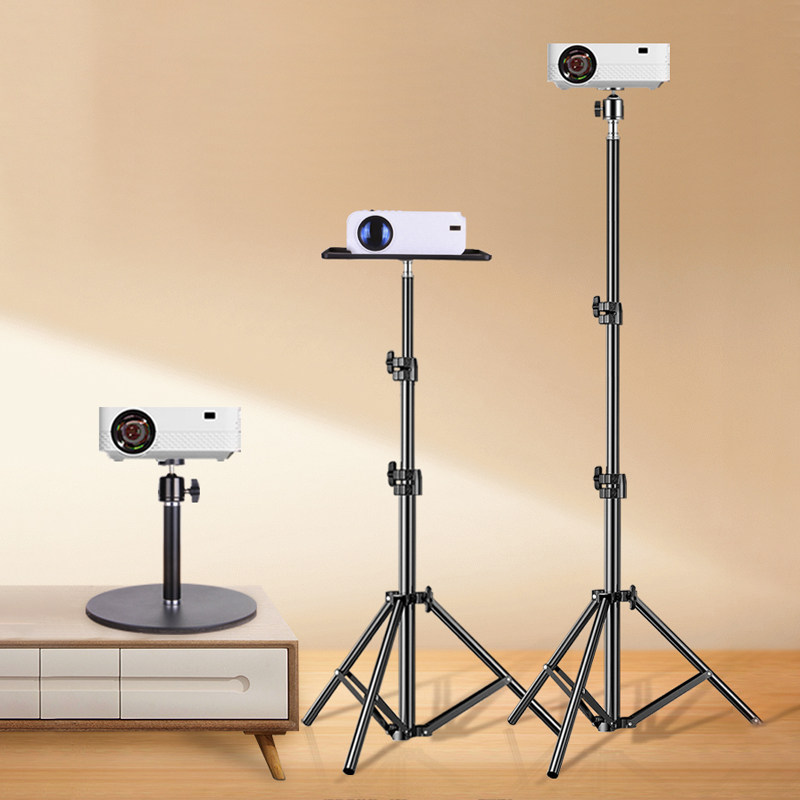 投影仪支架落地三脚架桌面升降架子金属家用适用于极米哈趣调节支撑架