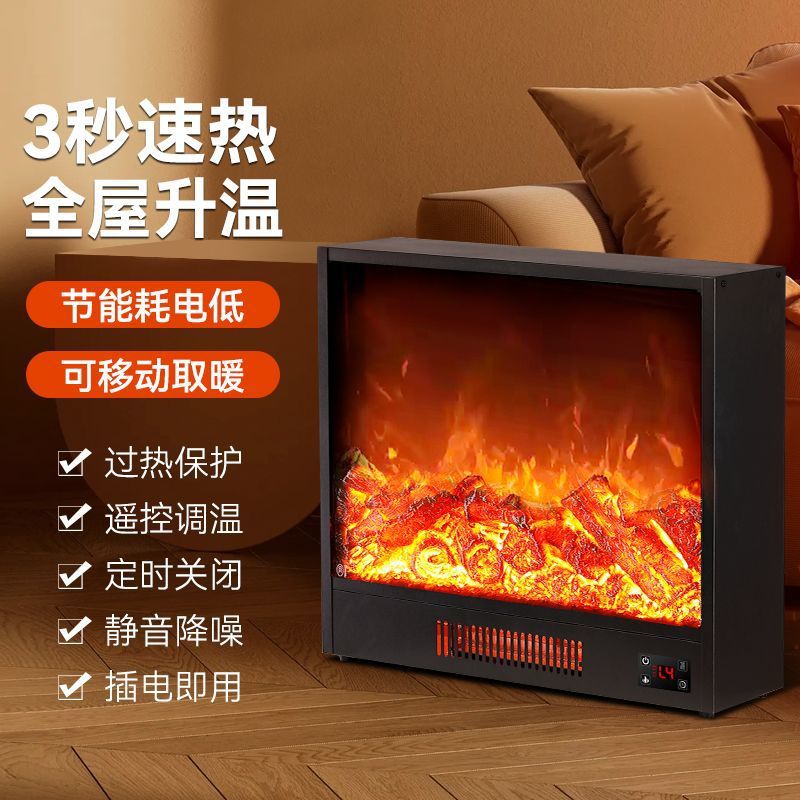 制作电子壁炉LED仿真火焰欧式电壁炉嵌入式装饰柜家用取暖器