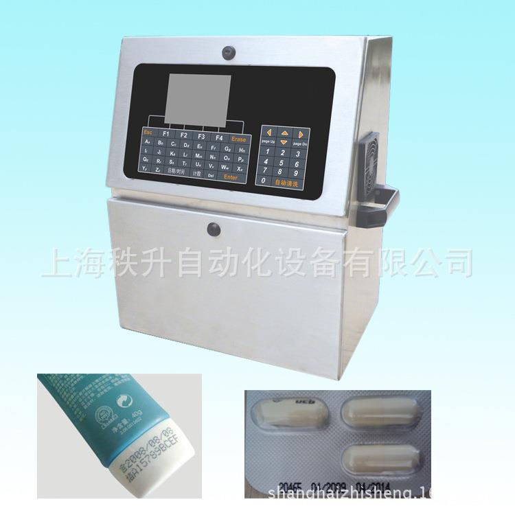 化妆喷品小印字符喷码 喷生产日期批号机73569器 点机阵式印机